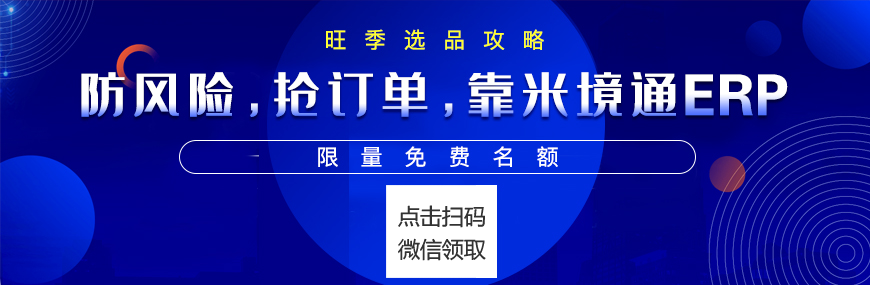 跨境电商虾皮台湾站点不允许卖蓝牙音响搜索趋势图